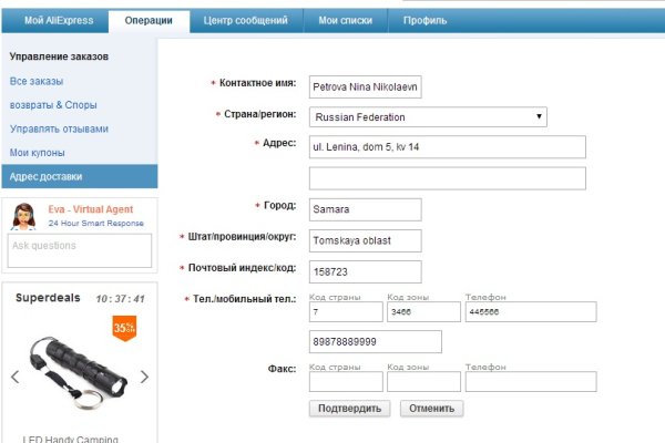 Почему кракен перестал работать