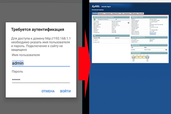Кракен зеркало сегодня