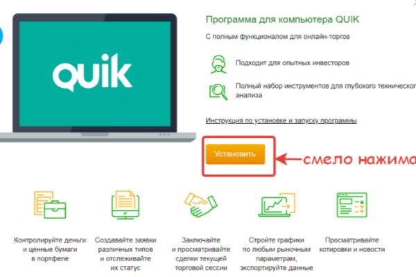 Кракен магазин зеркало