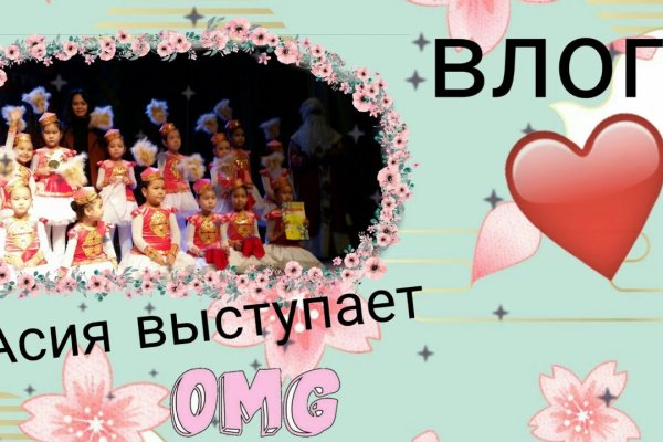 Свежие ссылки кракен