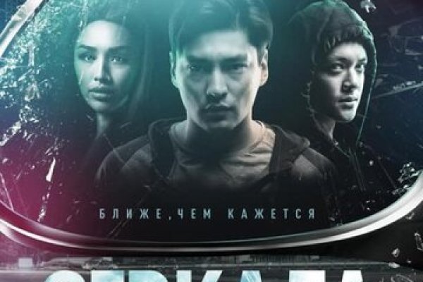 Почему кракен перестал работать