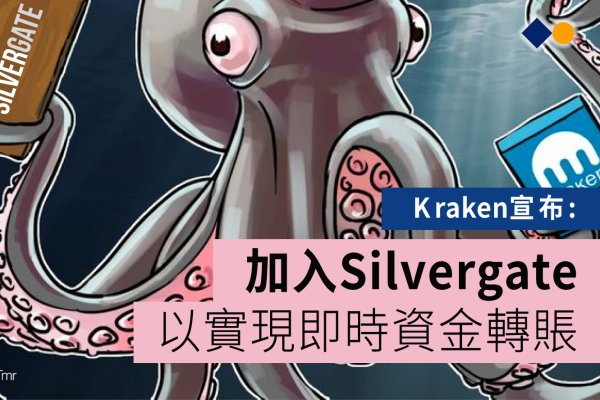 Kraken вход зеркало