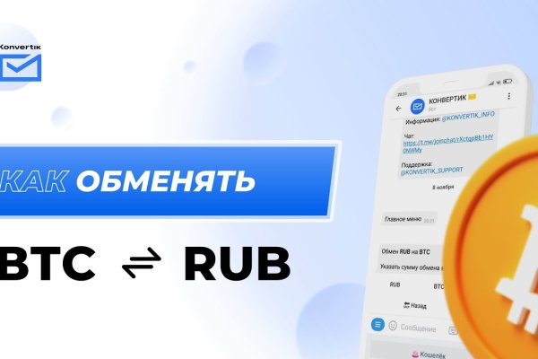 Кракен маркет даркнет только через торг