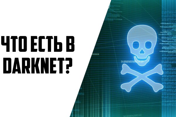 Kraken официальная ссылка tor