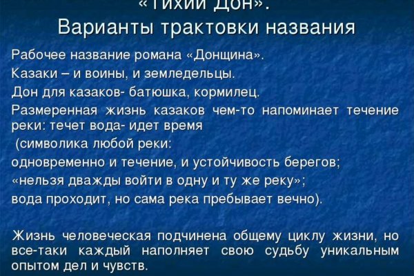 Kraken настоящая ссылка
