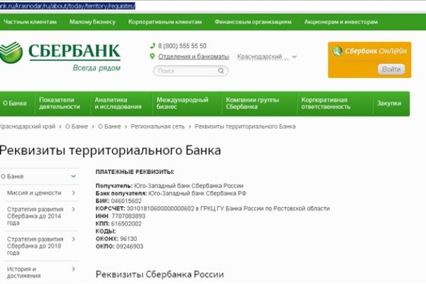 Кракен даркнет только через