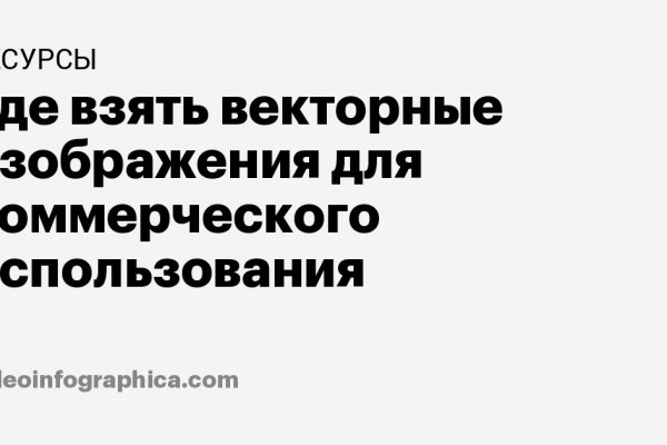 Кракен даркнет отменился заказ