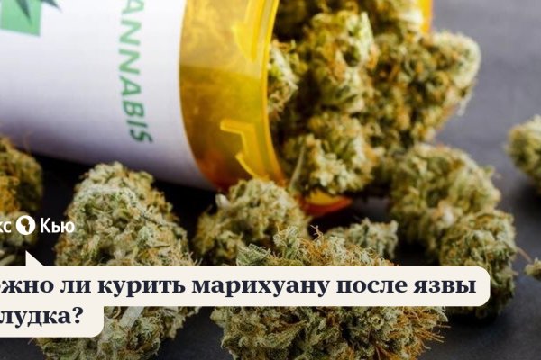 Кракен шоп даркнет