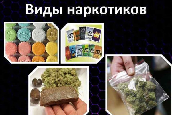 Что продает кракен