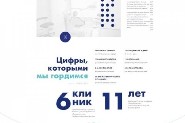 Kraken даркнет рынок ссылка