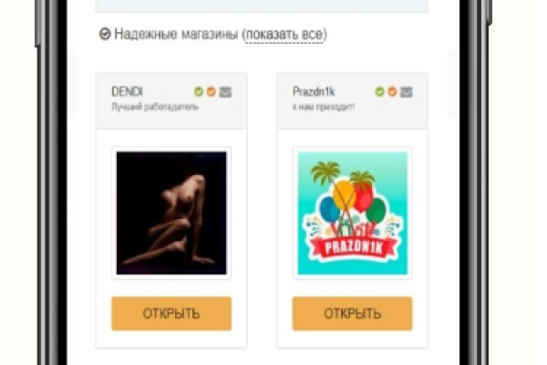 Сайты с наркотиками