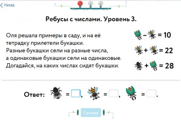 Кракен ссылка onion