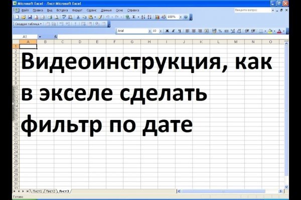 Кракен 12at сайт