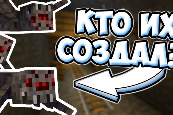 Кракен сайт kr2web