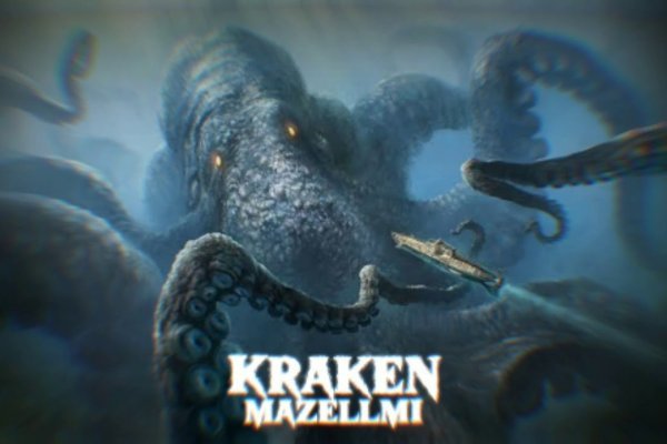 Kraken 25at