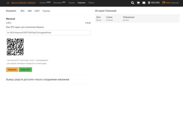Kraken ссылка tor официальный сайт