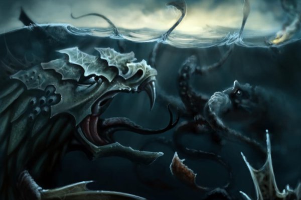 Kraken 18