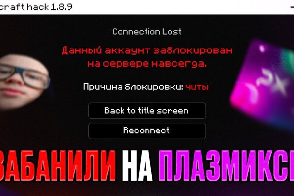 Замена hydra