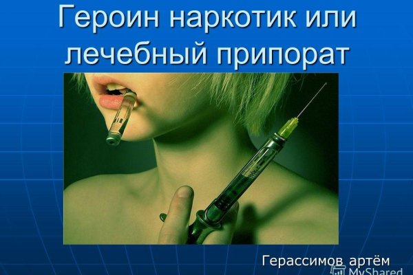 Kraken смылка