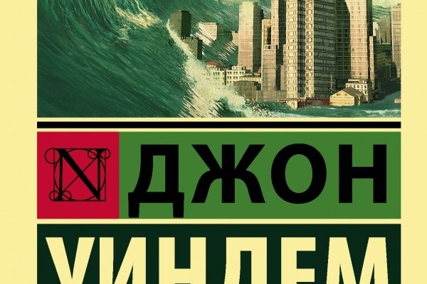 Где купить наркоты