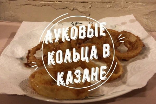 Магазин kraken даркнет