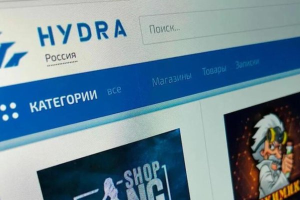 Гидра и кракен