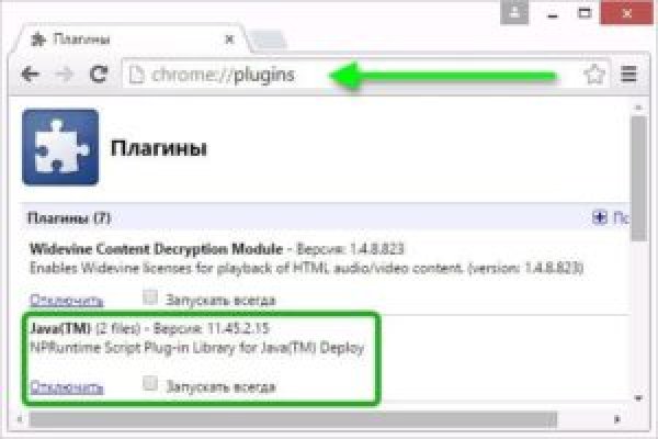 Купить наркотики онлайн