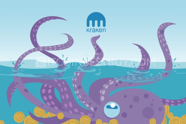Kraken 15 at сайт