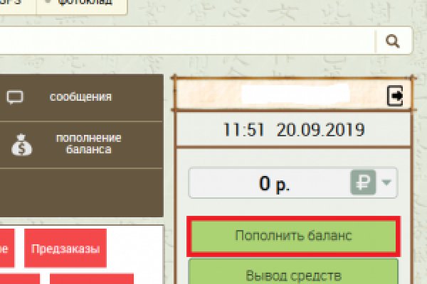 Кракен меф