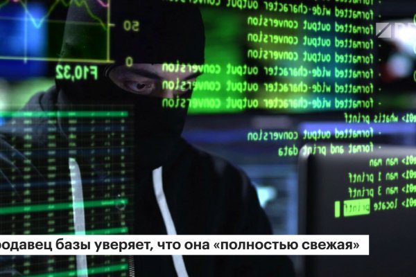 Что такое кракен маркетплейс в россии