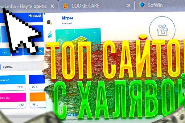 Kraken 19 at сайт