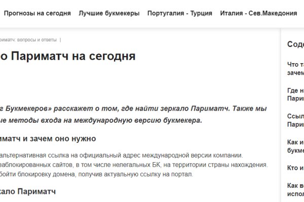 Кракен kr2web in