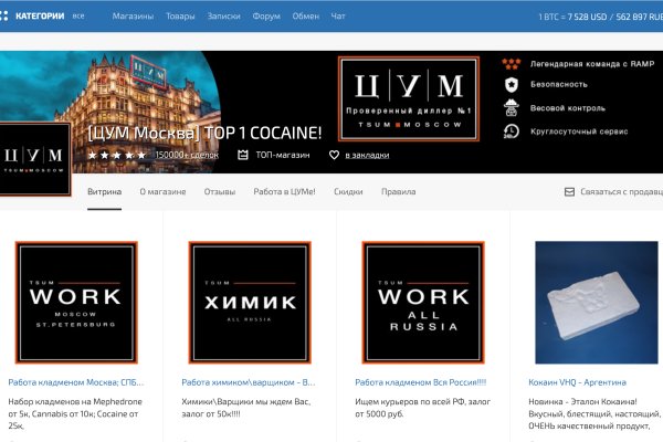 Кракен ссылка trikky