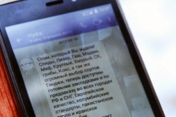 Доступ к kraken через vpn