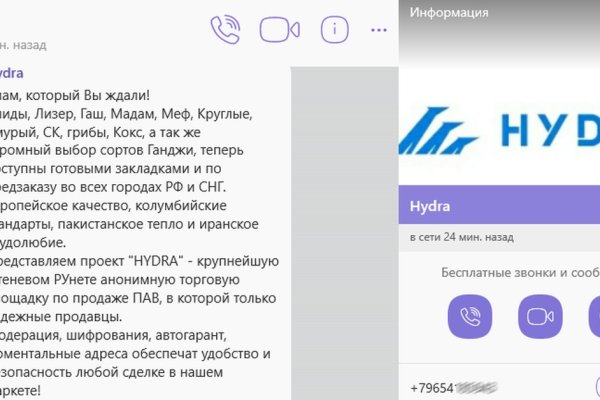 Кракен даркнет лол