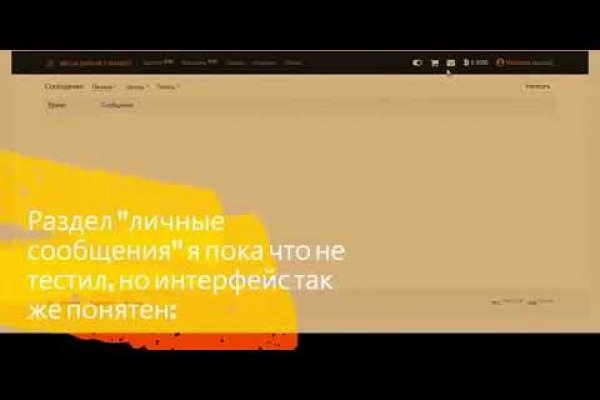 Скрытый интернет как войти