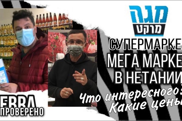 Нарко маркетплейс