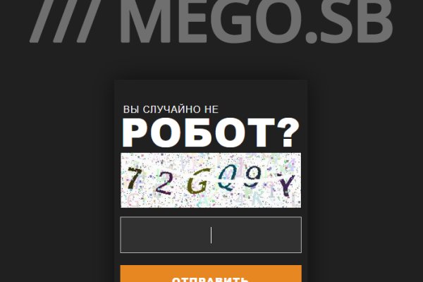 Кракен меф