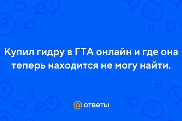 Как войти в кракен через тор