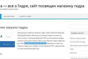 Ссылка на кракен не работает
