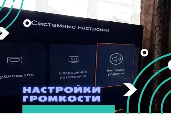 Ссылки в тор