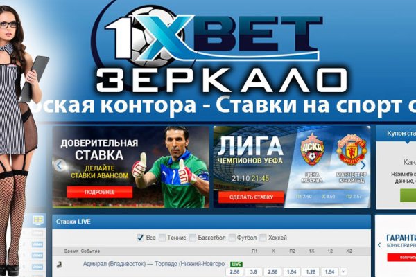 Сайты продаж наркотиков